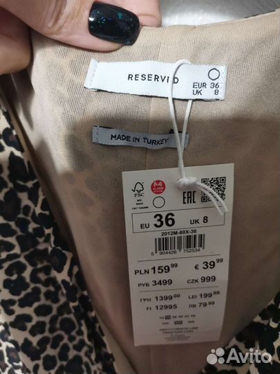 Новое платье Reserved