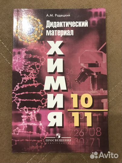 Учебные пособия