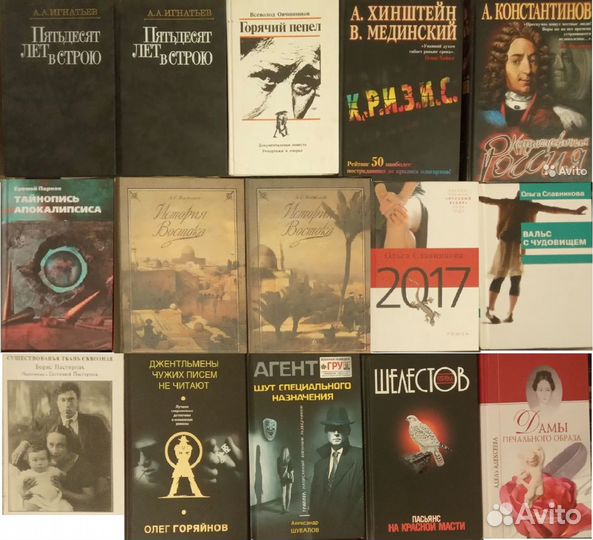 Книги. Отечественная литература. Российская