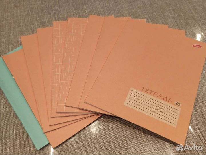 Тетрадь в линейку 24 листа, 9 шт