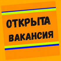 Обвальщик Вахта Еженедельный аванс жилье +Еда /Хорошие условия