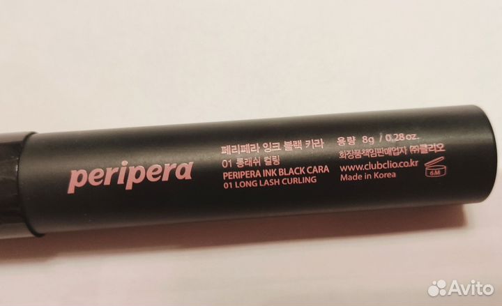 Набор тушей для ресниц Telescopic, Peripera, W7