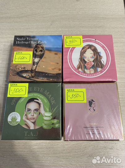 Патчи для глаз