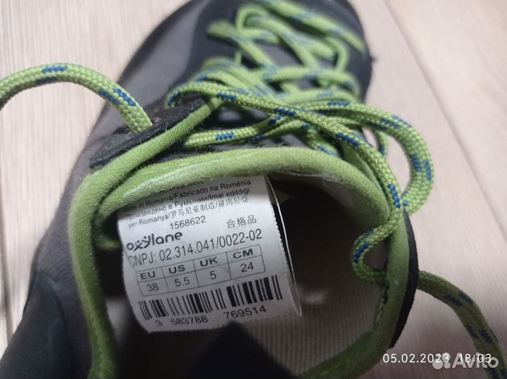 Скальники детские