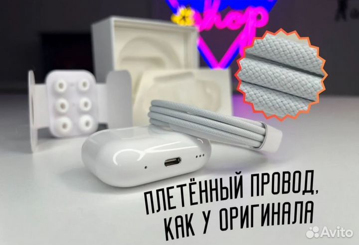 AirPods Pro 2 Оригинал