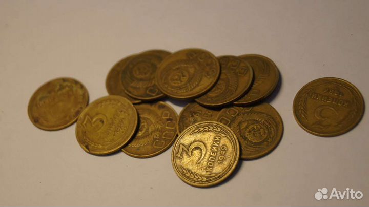 3 копейки СССР 1949-1956