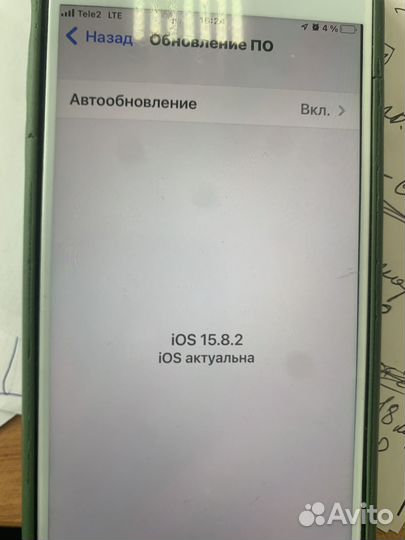 iPhone 7 Plus, 128 ГБ