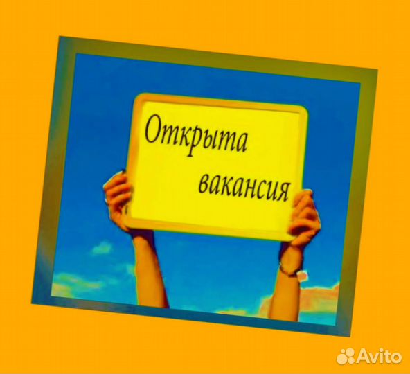 Грузчик на склад Выплаты еженедельно Одежда