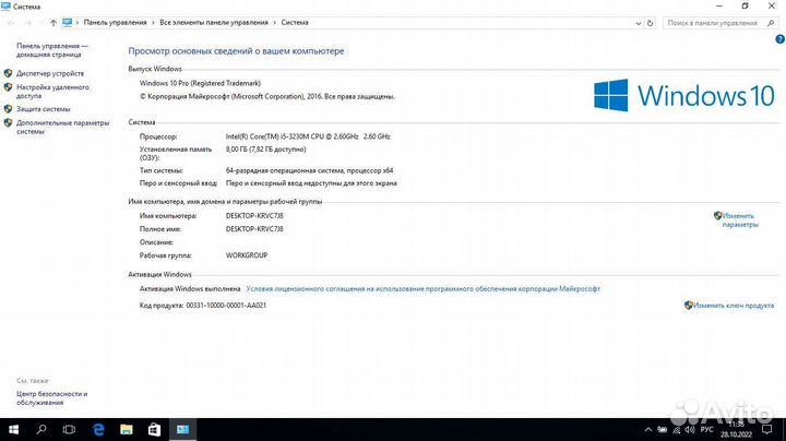 Acer aspire v3 571g