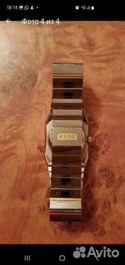 Наручные часы