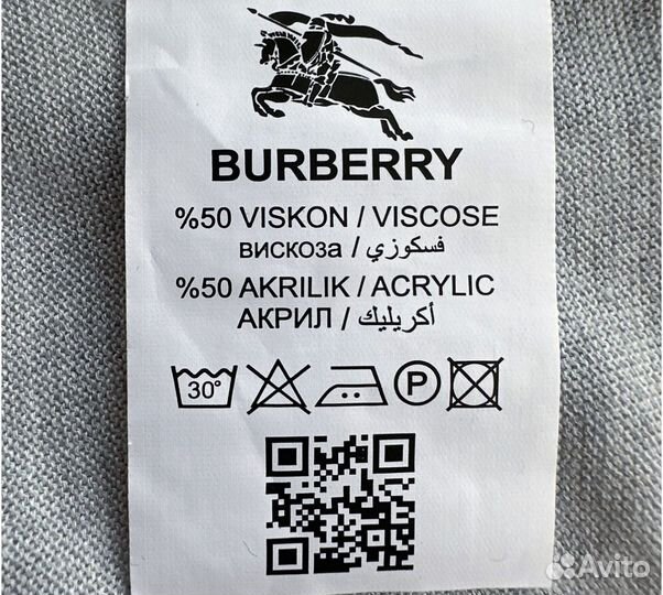 Футболка вязаная Burberry