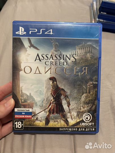 Assassins creed Одиссея PS4