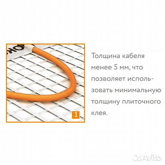 Теплый пол под кафель Теплолюкс, 1 кв.м