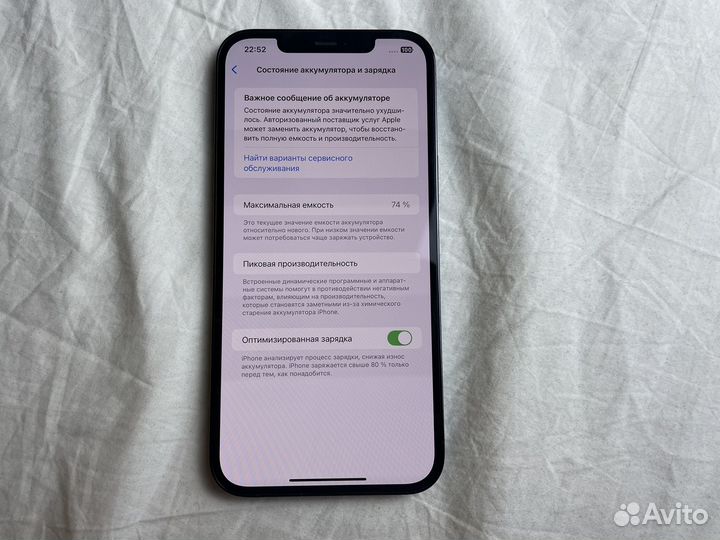 iPhone 12 Pro Max, 256 ГБ