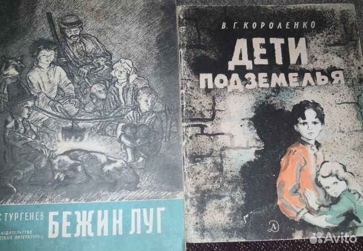 Комплект Книги для школьников