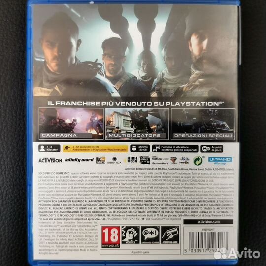 Call of Duty Modern Warfare 2 PS5 (Б/У)