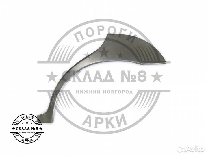 Ремонтная арка Kia Spectra