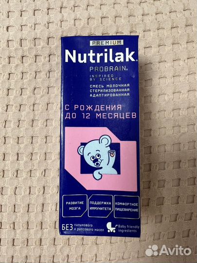 Готовая молочная смесь Nutrilak premium