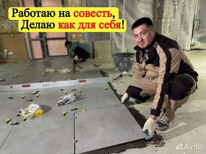 Ремонт квартир и домов под ключ. Без посредников