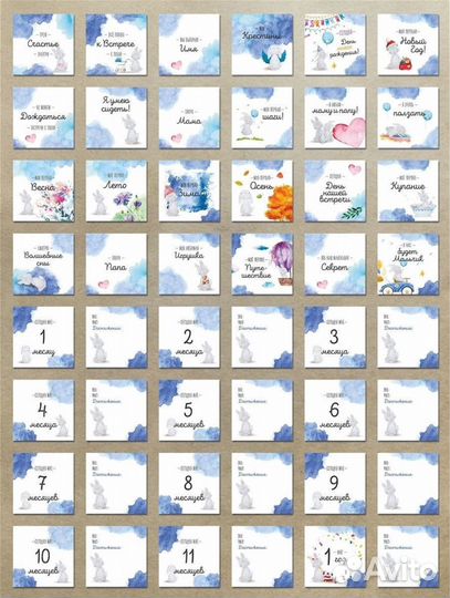 Карточки для фотосессии новорождённых