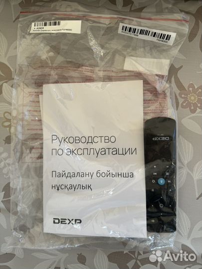 Телевизор dexp 32