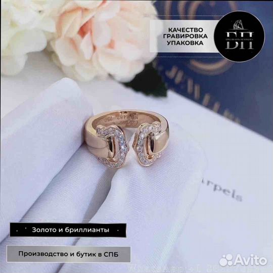 Кольцо Cartier C de Cartier, розовое золото