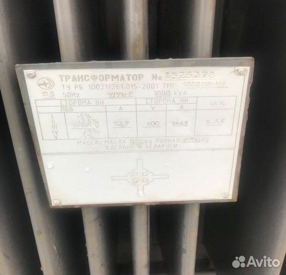 Трансформатор силовой арт83567