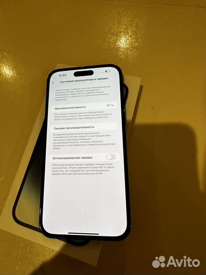 iPhone 14 Pro Max, 256 ГБ