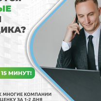 Оценка недвижимости для ипотеки, для любых целей, Сергиев Посад