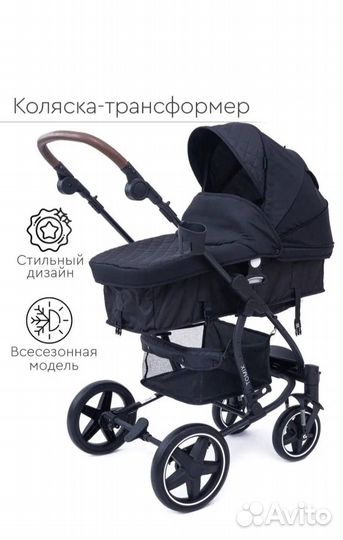 Коляска трансформер 2 в 1