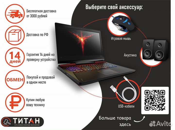 Системный блок