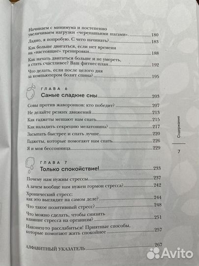 Сьешь лимон счастливый зож Наталия Экономцева