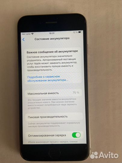 iPhone 6S, 16 ГБ