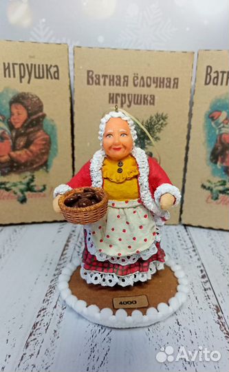 Ватные елочные игрушки