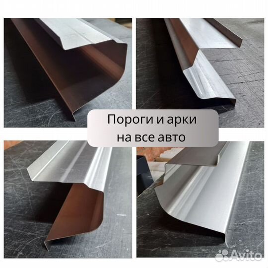 Пороги Lifan Solano 620