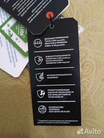 Зимний полукомбинезон для девочки