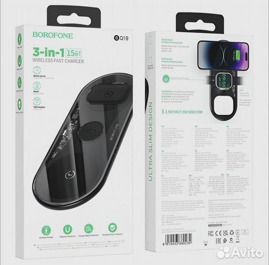 Беспроводное зарядное устройство 3 в 1