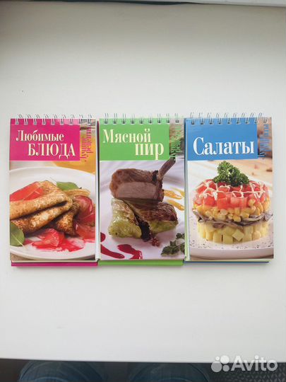 Книги по кулинарные