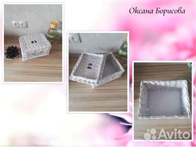 Короб для хранения из бумажной лозы