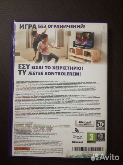 Игра для xbox360 kinect