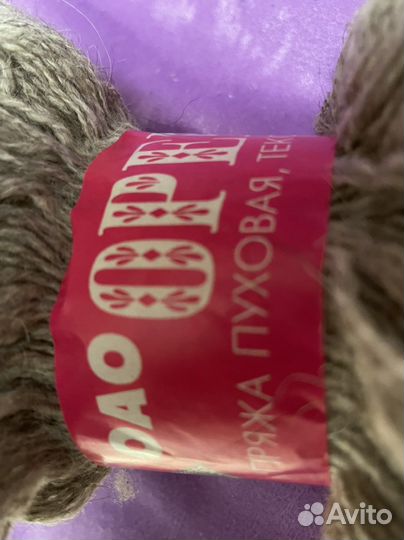 Оренбургская пряжа из козьего пуха