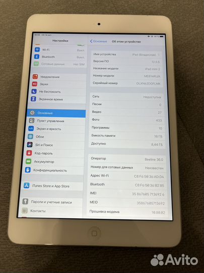 iPad mini 2