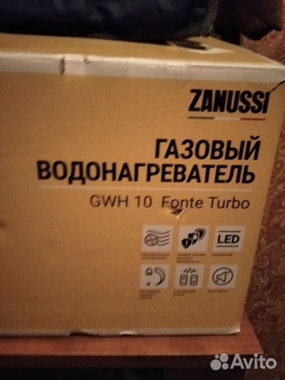Газовая колонка 