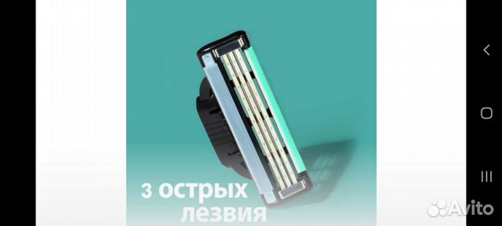 Станок для бритья gillette mach3, новый в упаковке