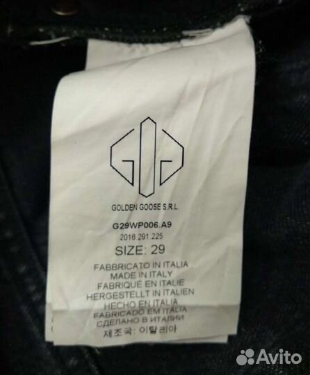 Шорты golden goose 44 s/m