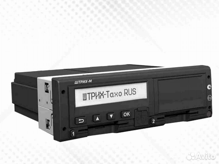 Тахограф Штрих М с нкм (с гарантией).Под ключ