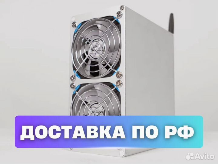 Асик для майнинга Goldshel kabox Pro 1.6T