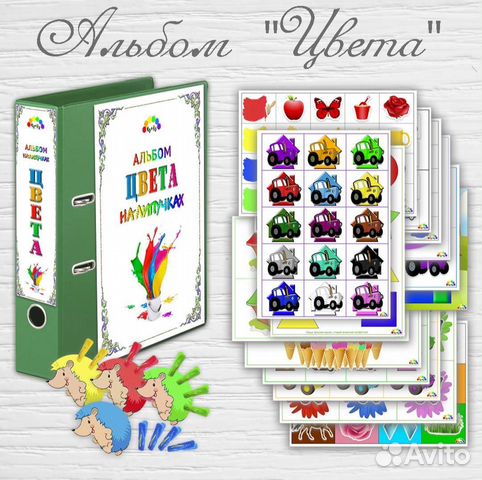 Игры на липучках