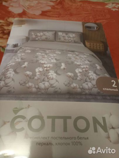 Белье постельное