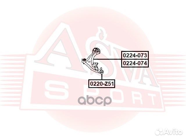 2 0224-073 Рычаг 0224-073 asva